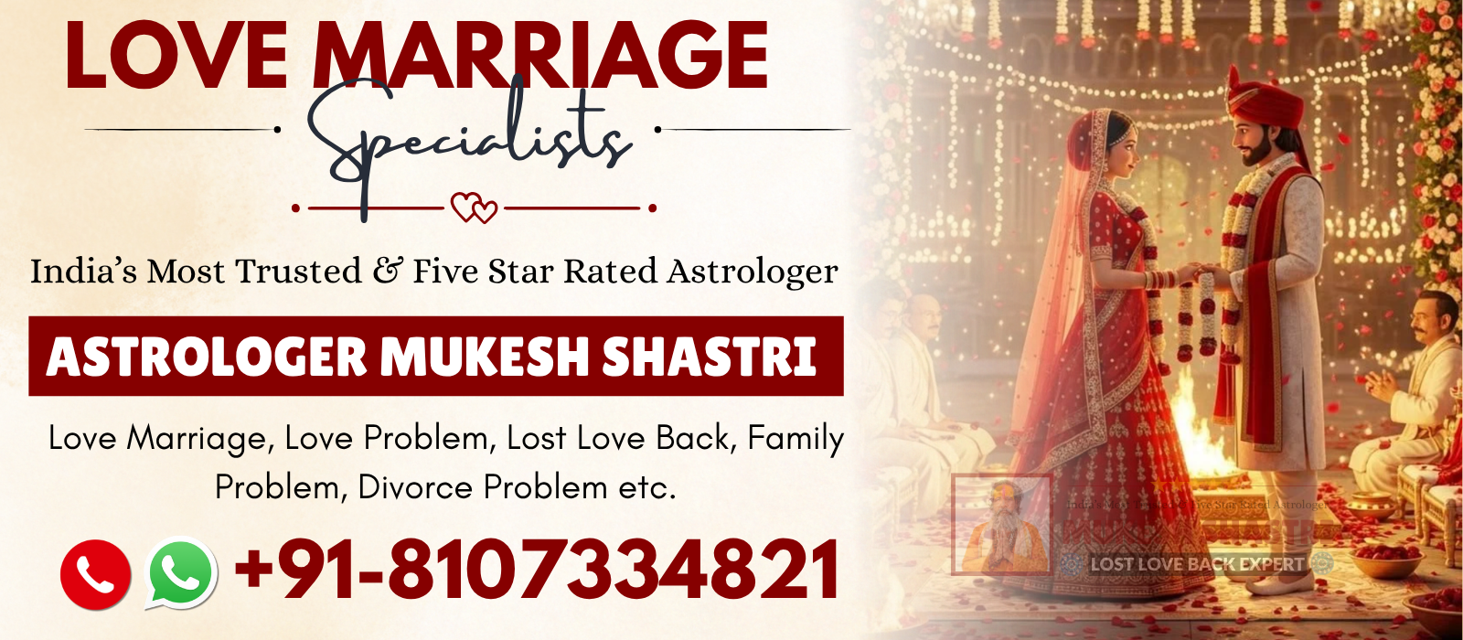 love marriage